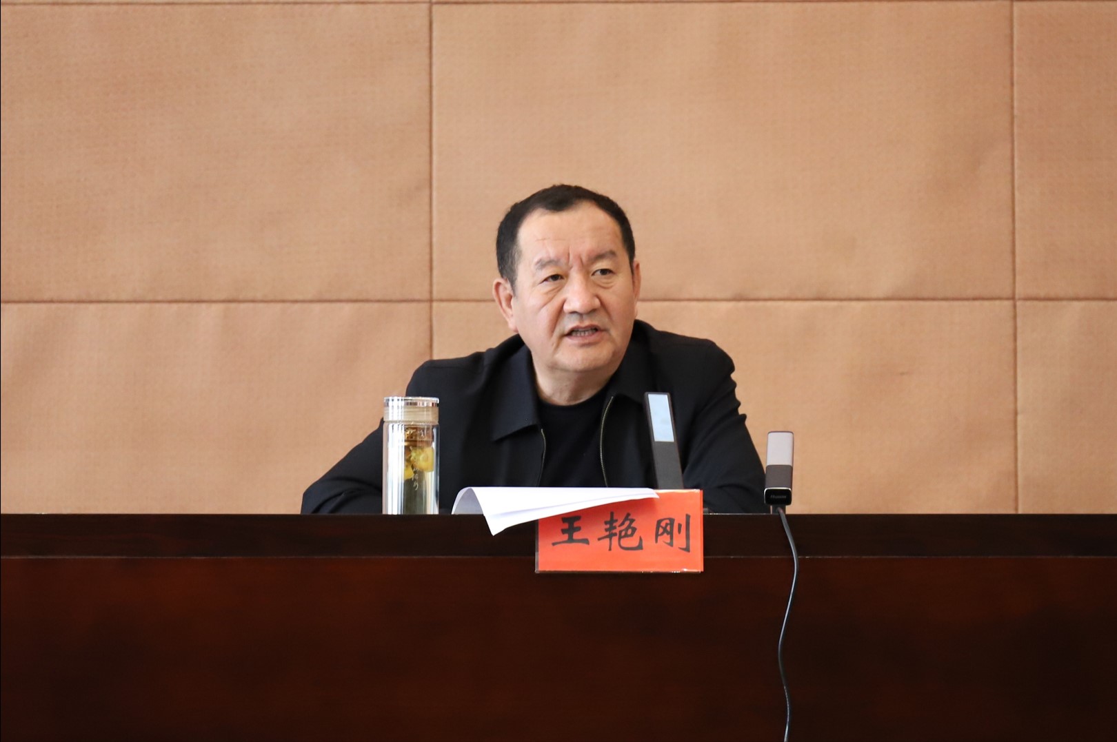 主題教育推進會2.jpg 主題教育推進會2.jpg